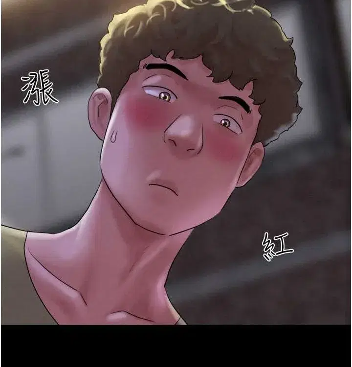 第28話-讓你品嘗人間美味