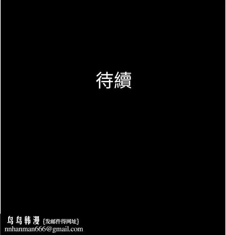 第28話-讓你品嘗人間美味