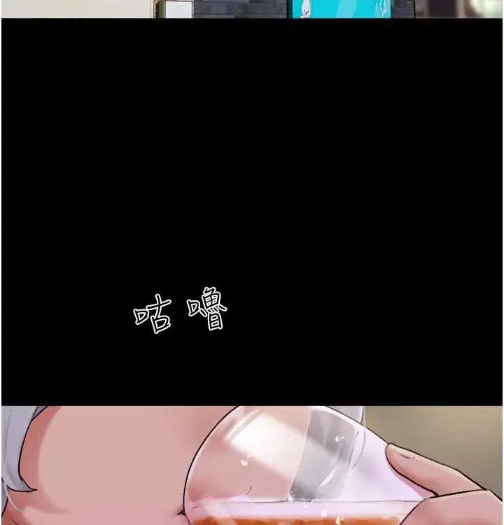 第28話-讓你品嘗人間美味