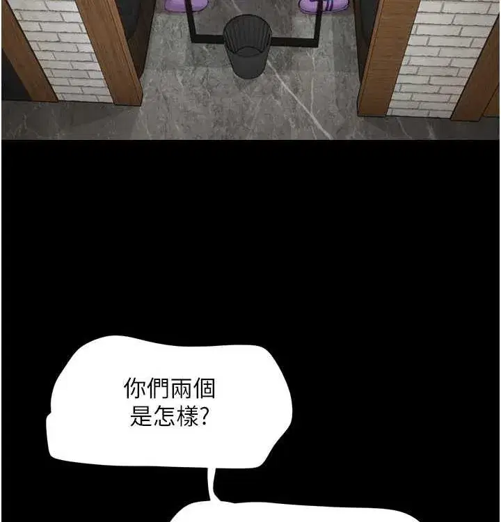 第28話-讓你品嘗人間美味