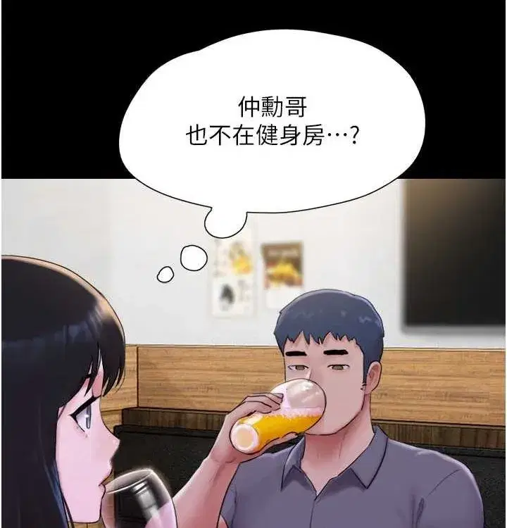 第28話-讓你品嘗人間美味