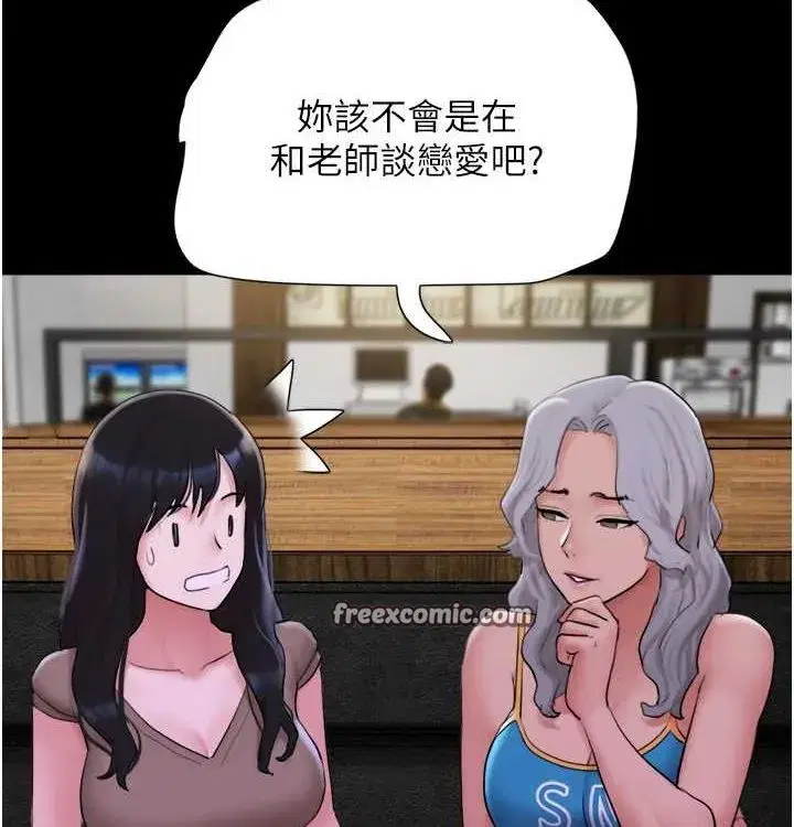 第28話-讓你品嘗人間美味