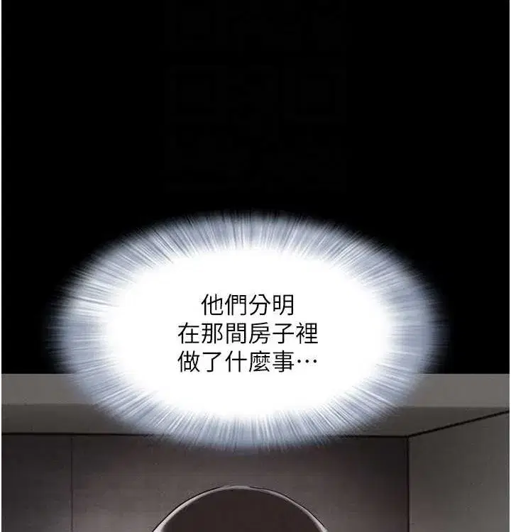 第28話-讓你品嘗人間美味