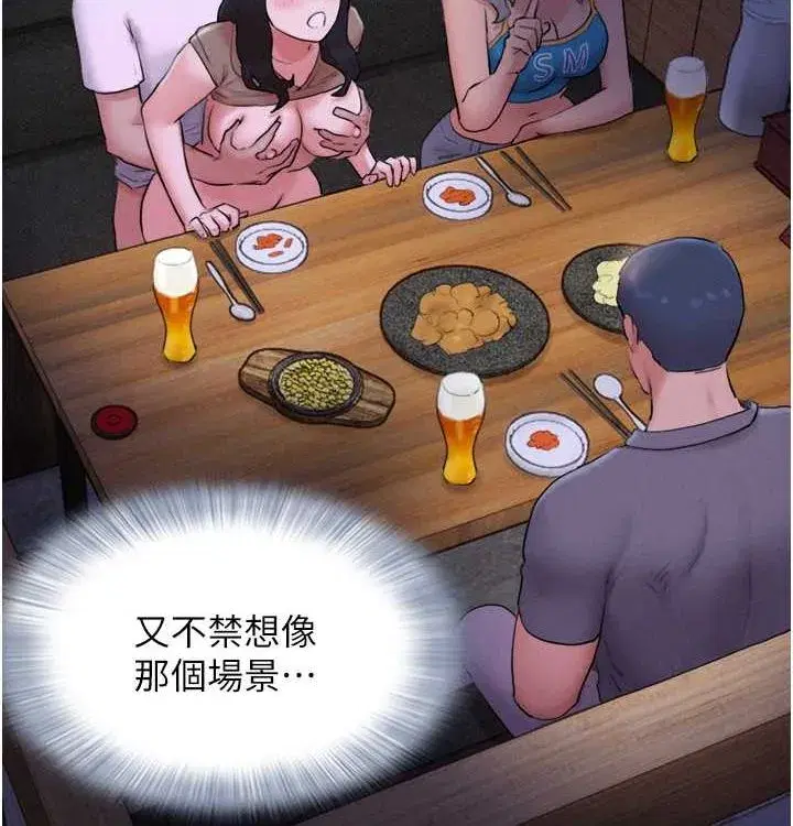 第28話-讓你品嘗人間美味