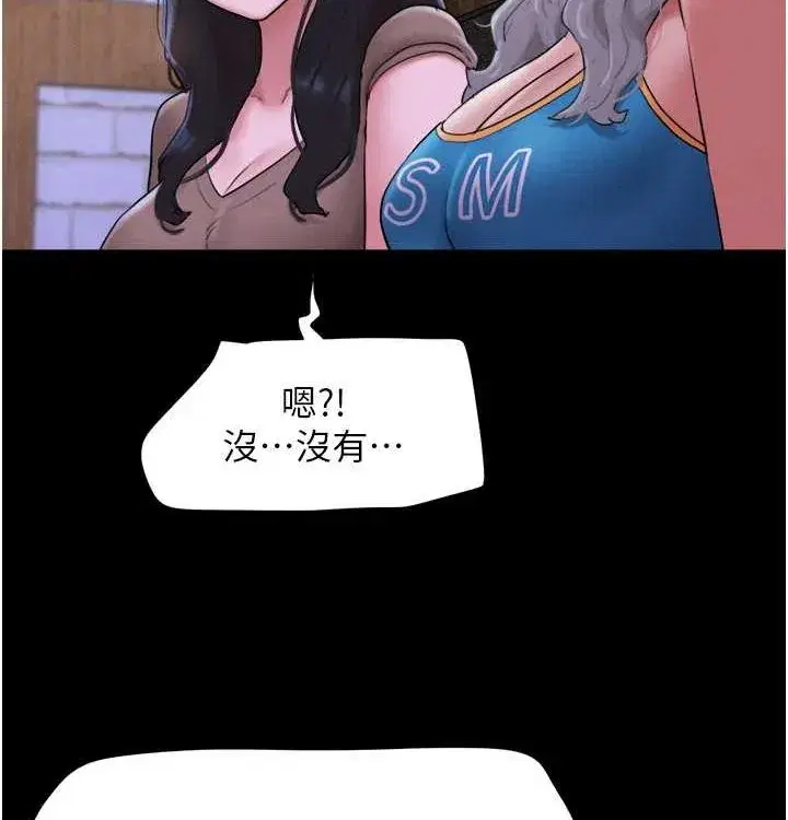 第28話-讓你品嘗人間美味