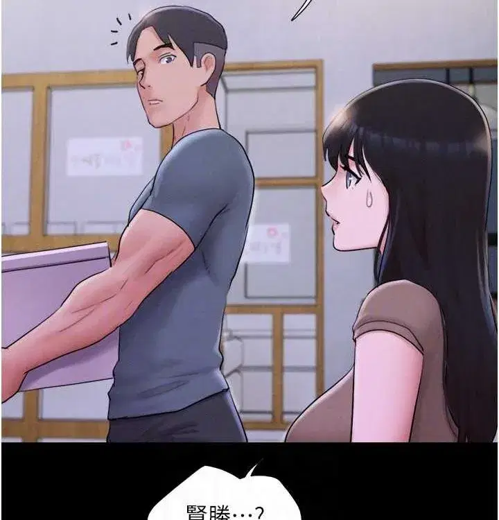 第28話-讓你品嘗人間美味