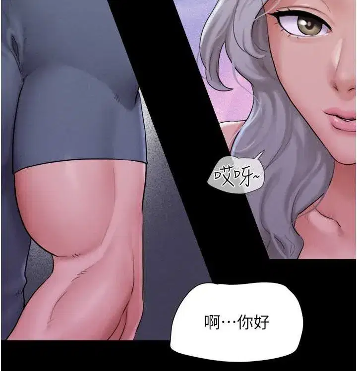 第28話-讓你品嘗人間美味