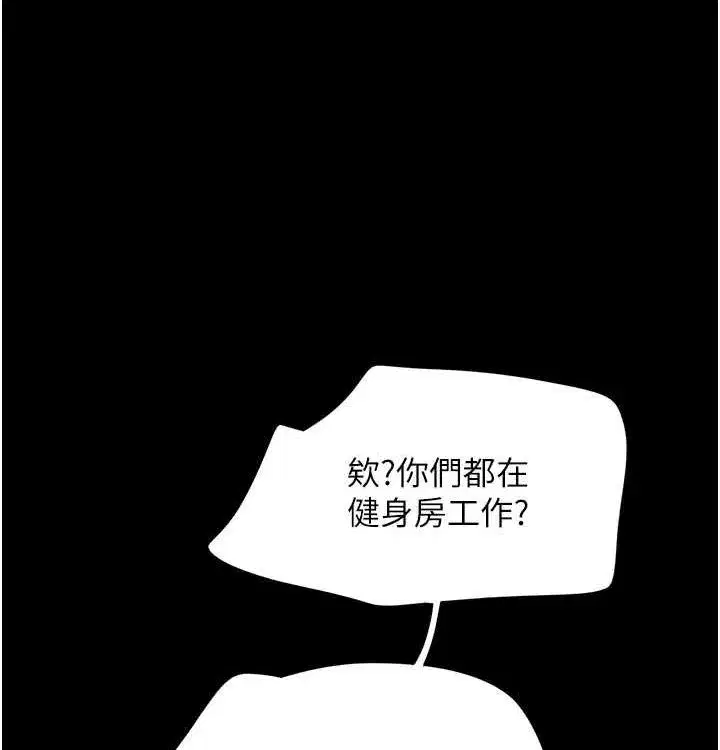 第28話-讓你品嘗人間美味