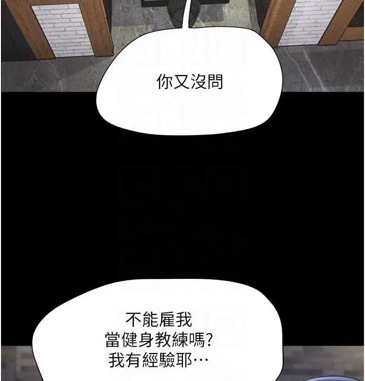 第28話-讓你品嘗人間美味