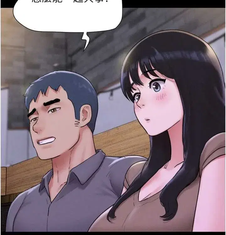 第28話-讓你品嘗人間美味