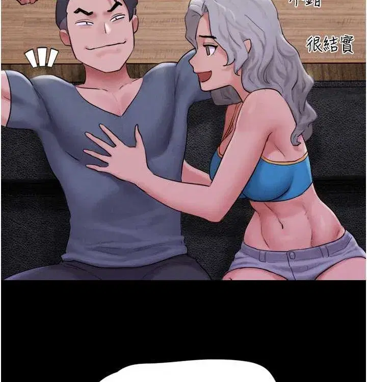 第28話-讓你品嘗人間美味