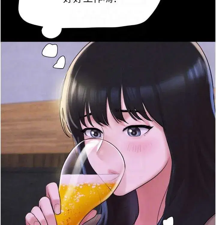 第28話-讓你品嘗人間美味