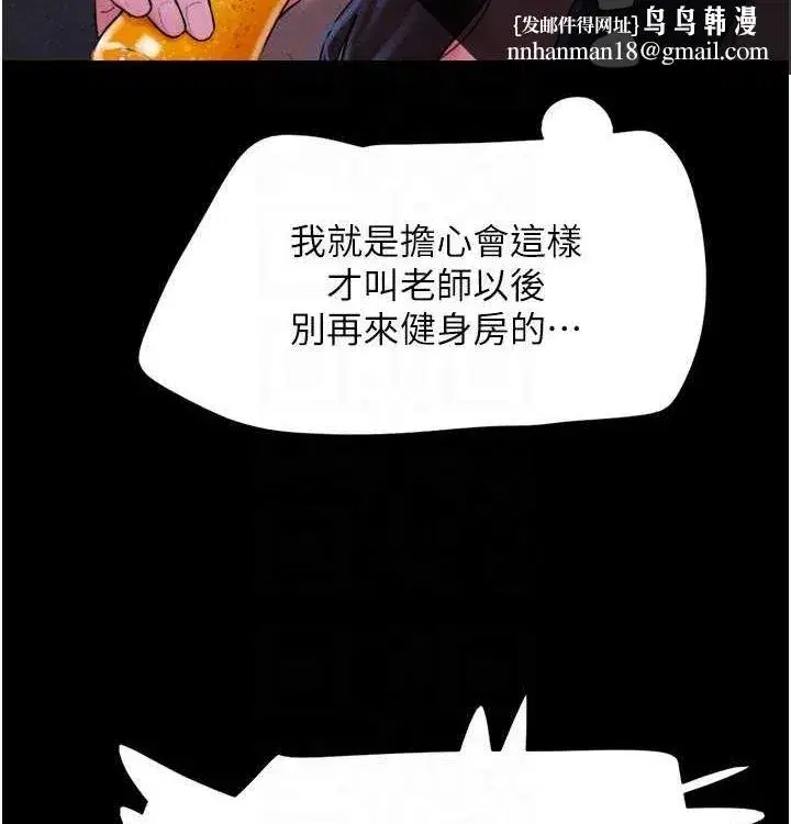 第28話-讓你品嘗人間美味