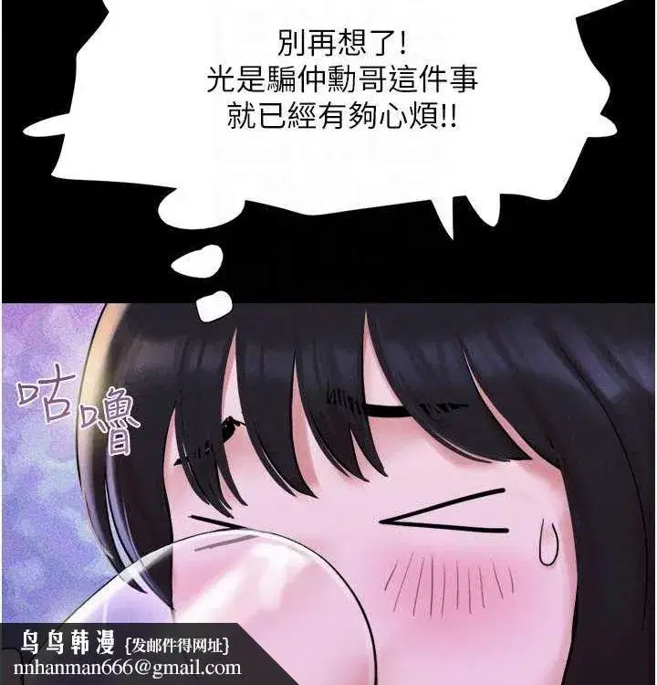 第28話-讓你品嘗人間美味