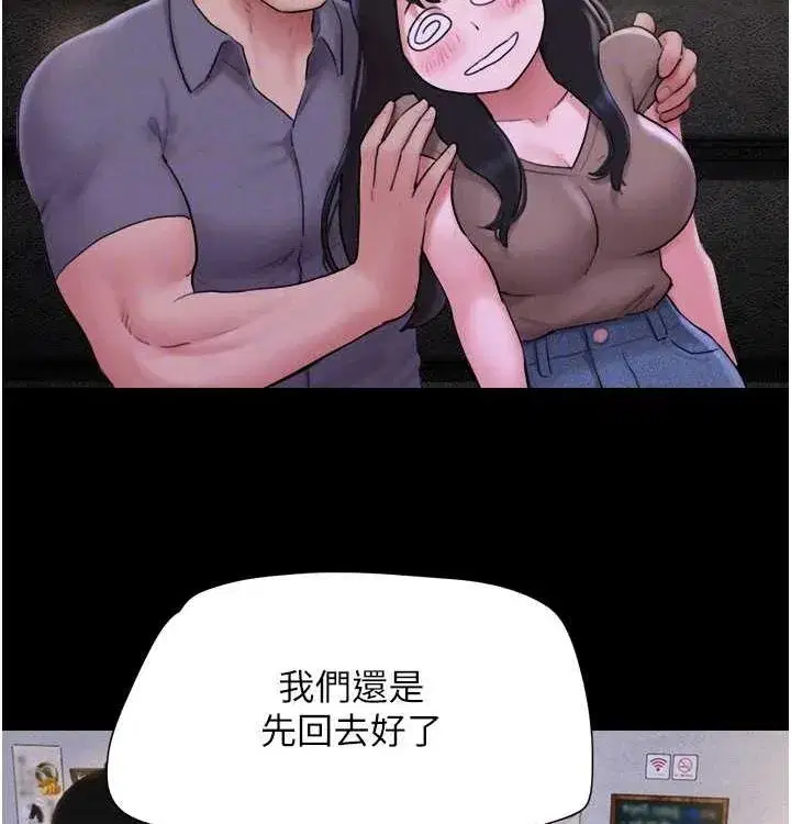 第28話-讓你品嘗人間美味