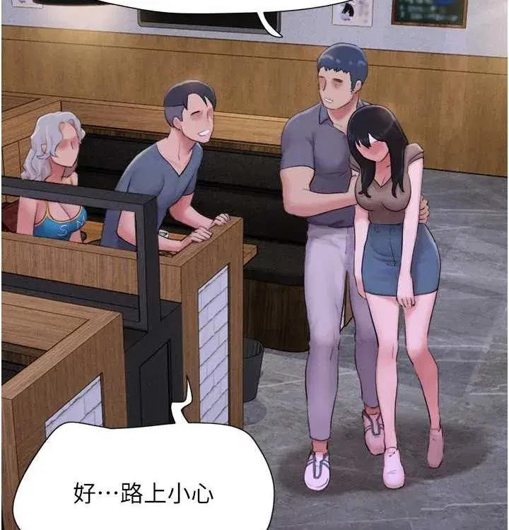 第28話-讓你品嘗人間美味