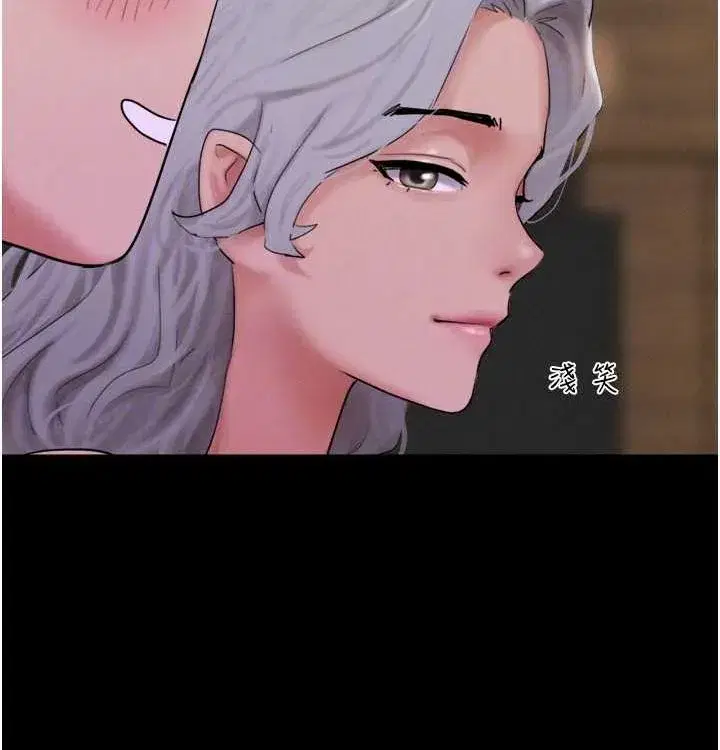 第28話-讓你品嘗人間美味