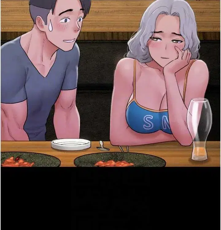 第28話-讓你品嘗人間美味