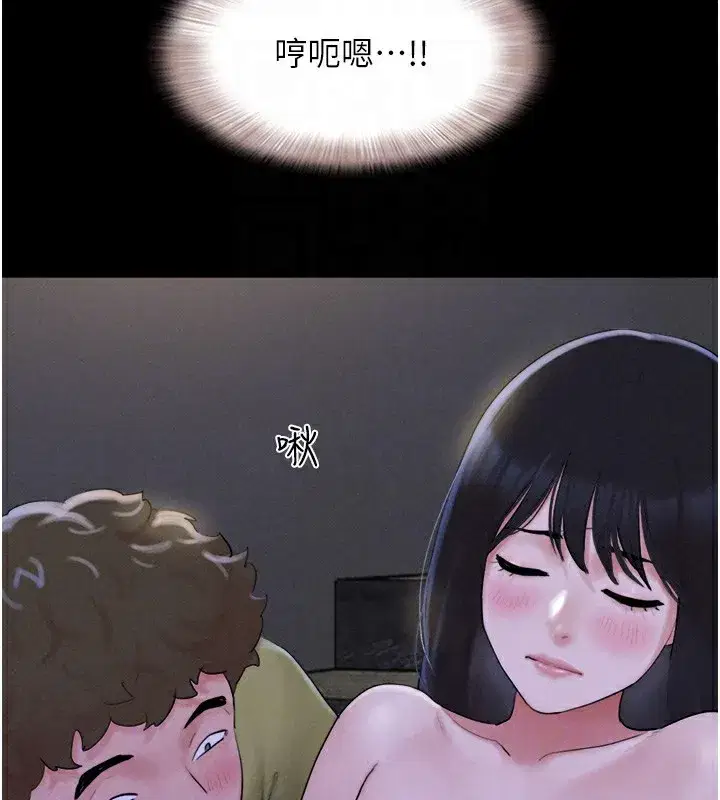 第29話-我想看妳被撿屍