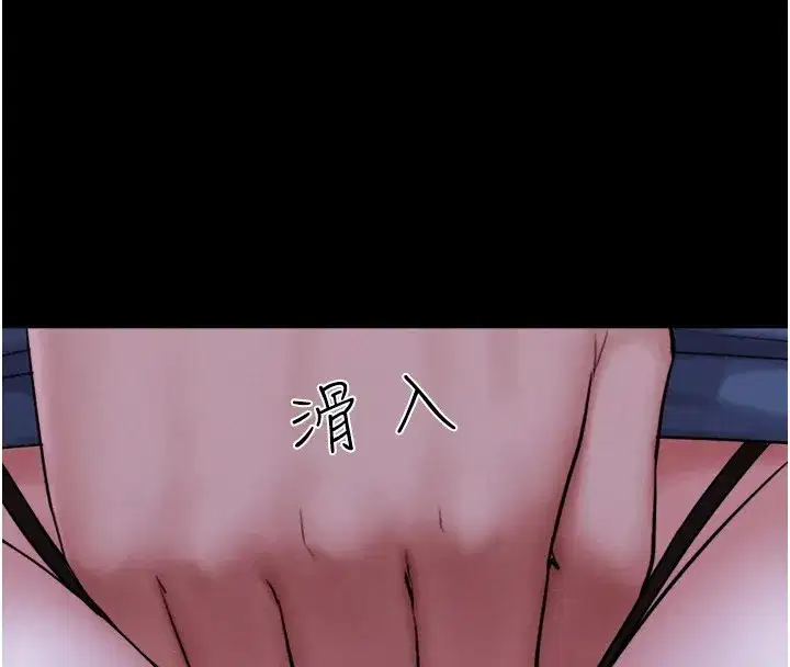 第29話-我想看妳被撿屍