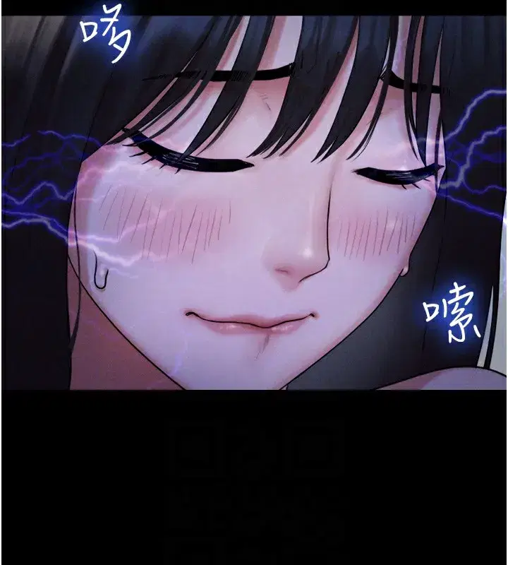 第29話-我想看妳被撿屍