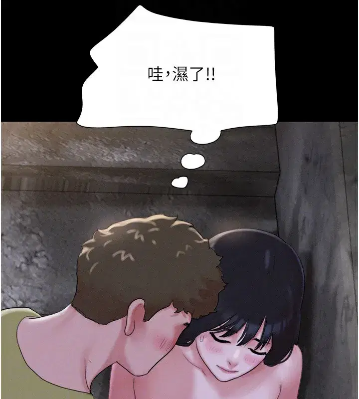 第29話-我想看妳被撿屍