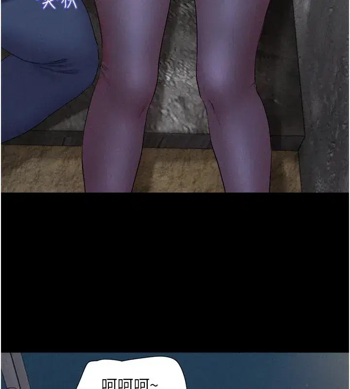 第29話-我想看妳被撿屍