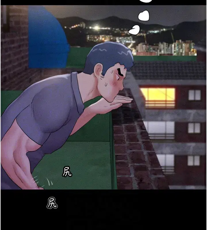 第29話-我想看妳被撿屍