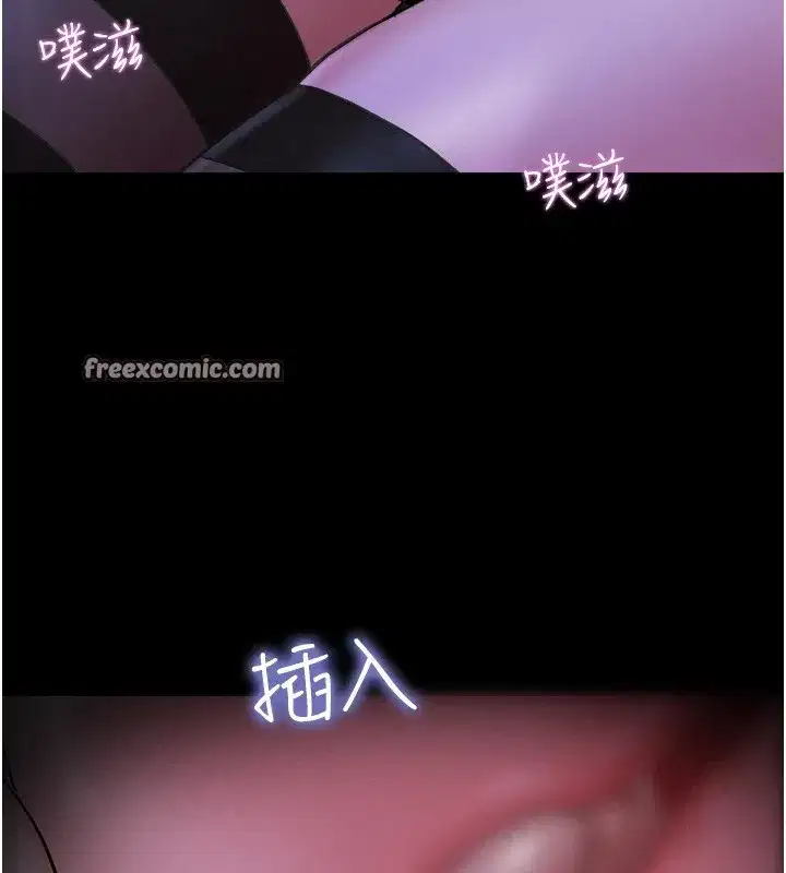 第29話-我想看妳被撿屍