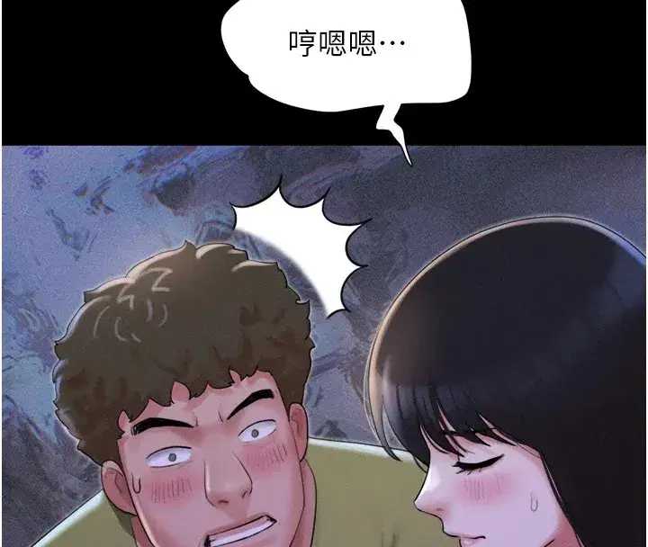 第29話-我想看妳被撿屍