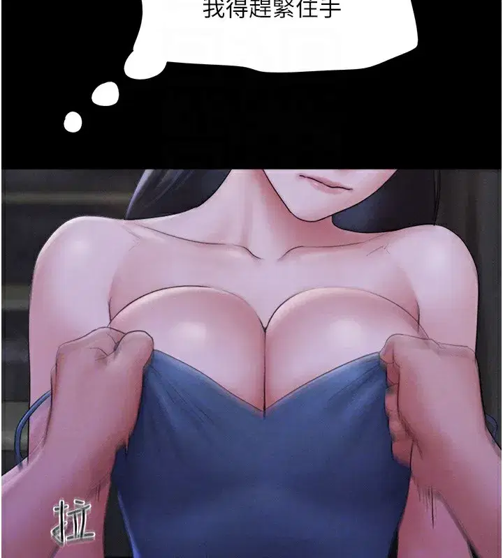 第29話-我想看妳被撿屍