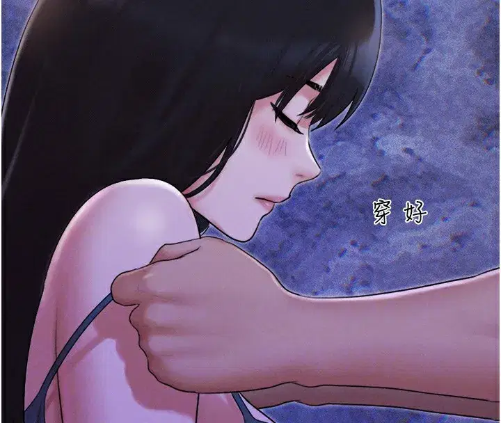 第29話-我想看妳被撿屍