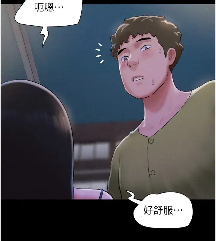 第29話-我想看妳被撿屍