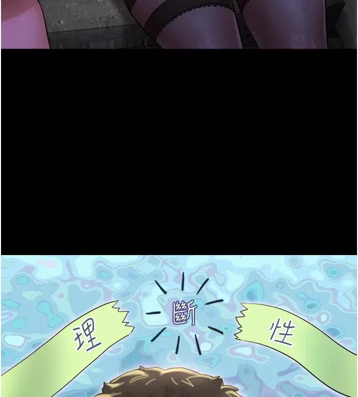 第29話-我想看妳被撿屍