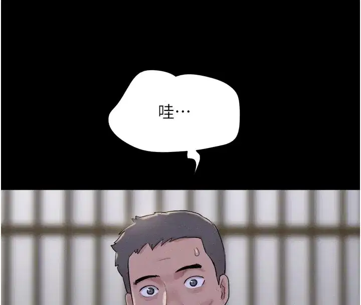 第29話-我想看妳被撿屍