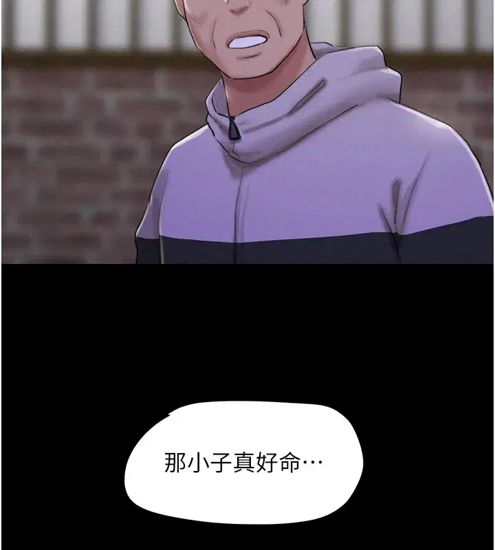 第29話-我想看妳被撿屍