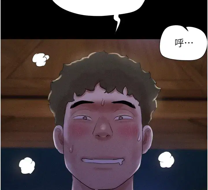 第29話-我想看妳被撿屍