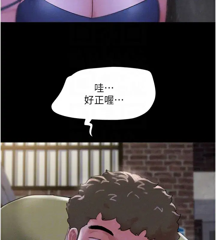 第29話-我想看妳被撿屍