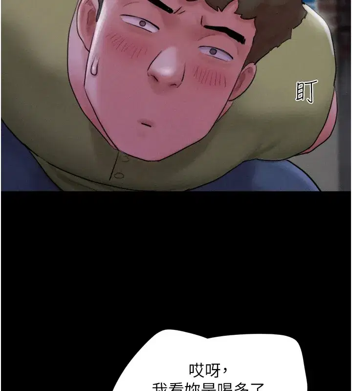 第29話-我想看妳被撿屍