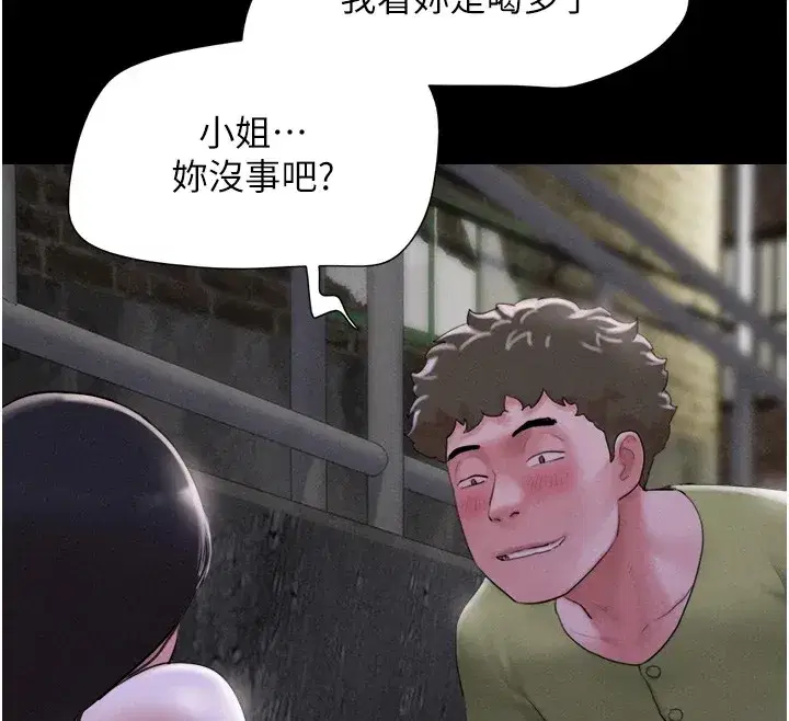 第29話-我想看妳被撿屍