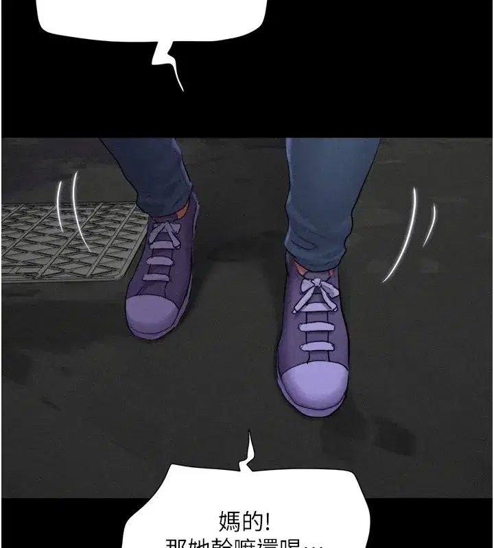 第29話-我想看妳被撿屍