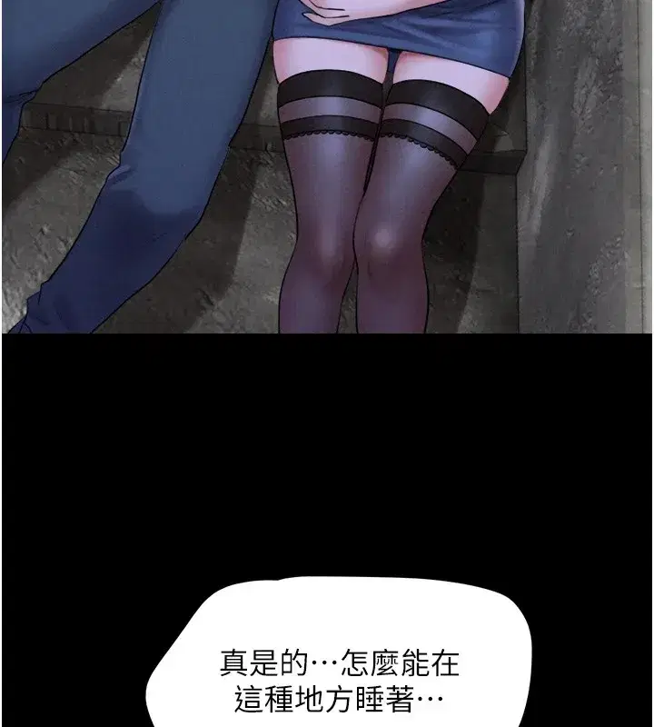 第29話-我想看妳被撿屍