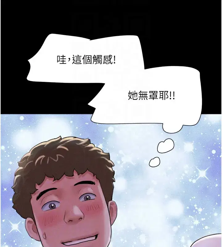 第29話-我想看妳被撿屍