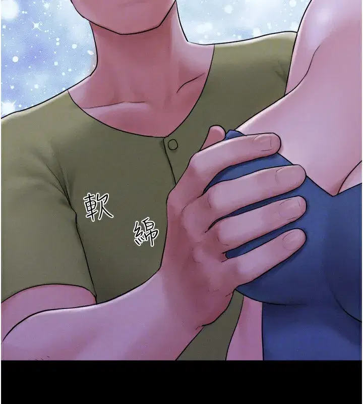 第29話-我想看妳被撿屍