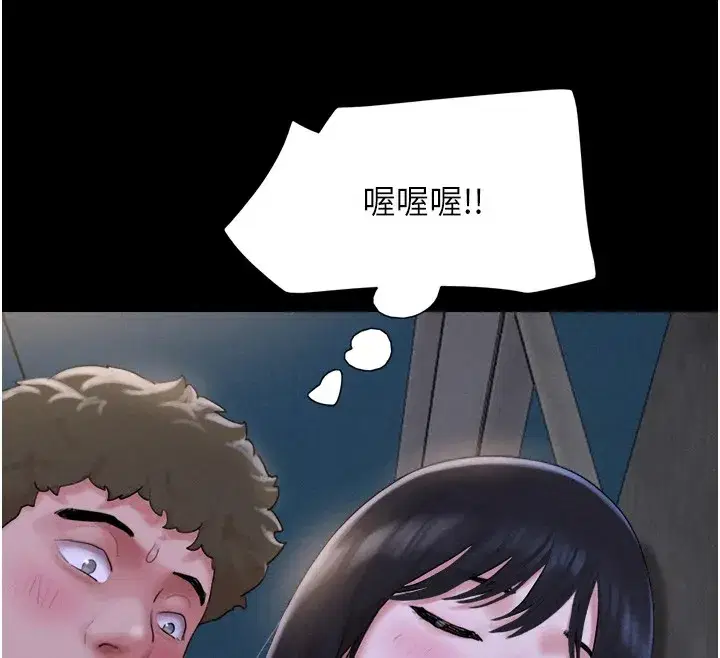 第29話-我想看妳被撿屍