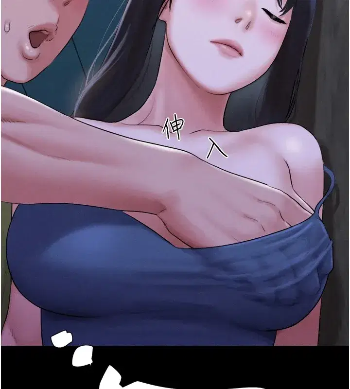 第29話-我想看妳被撿屍