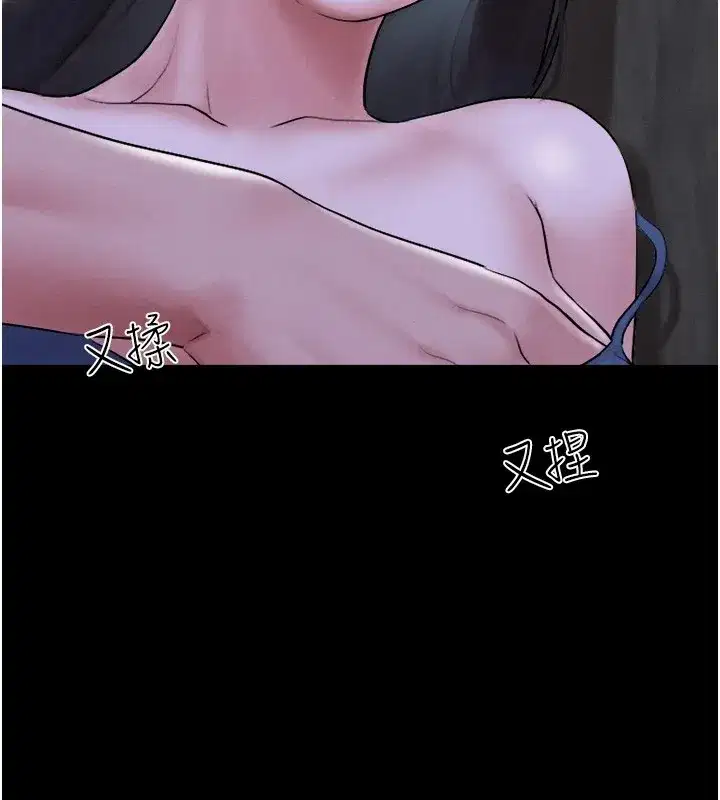 第29話-我想看妳被撿屍