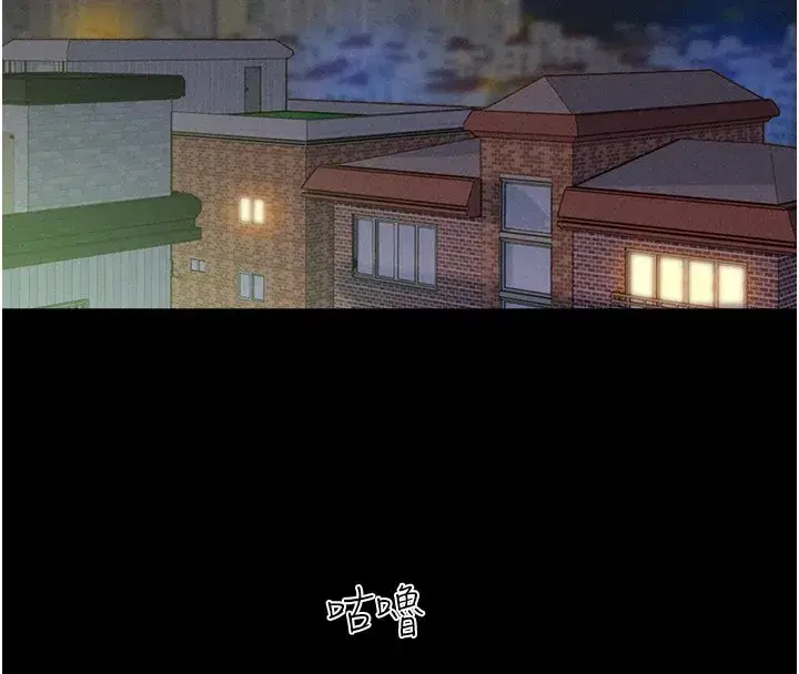 第29話-我想看妳被撿屍