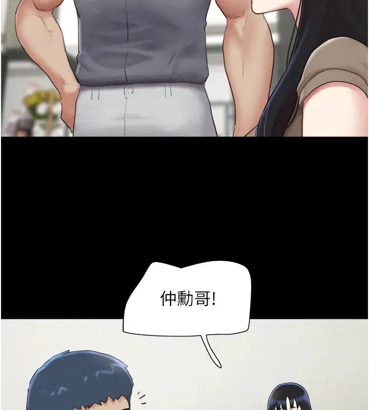 第29話-我想看妳被撿屍