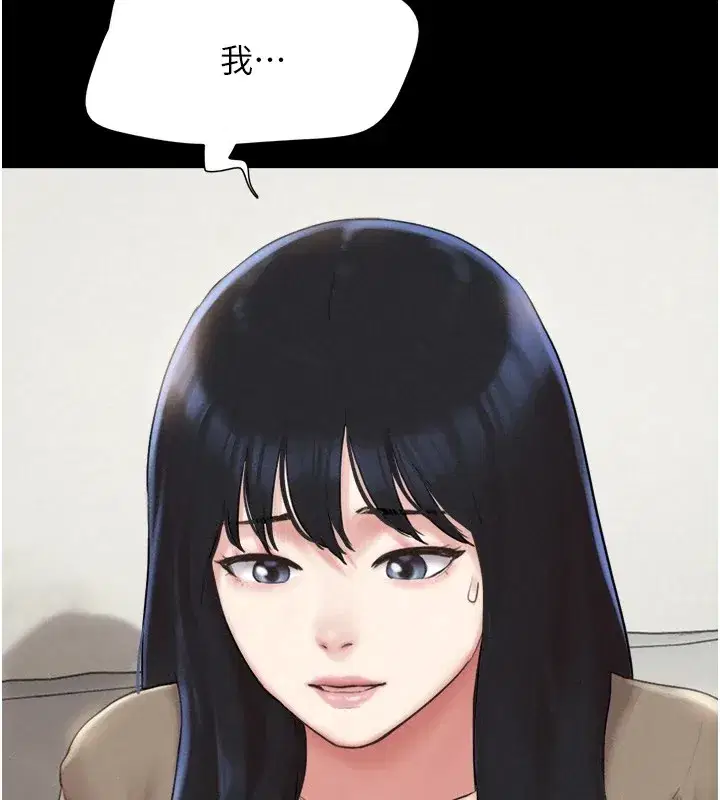 第29話-我想看妳被撿屍